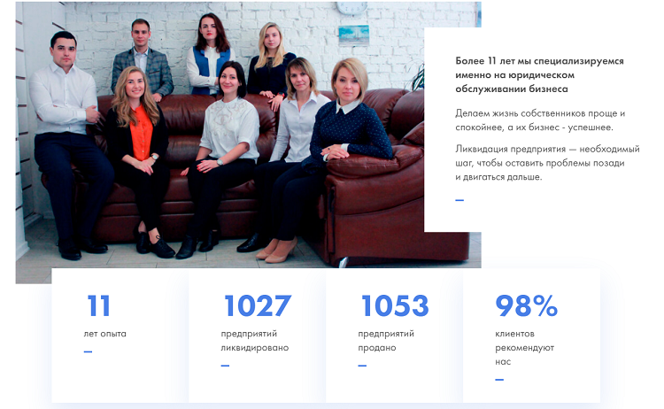 Реализация блока цифр и фактов для Olsten Partners Law Company.