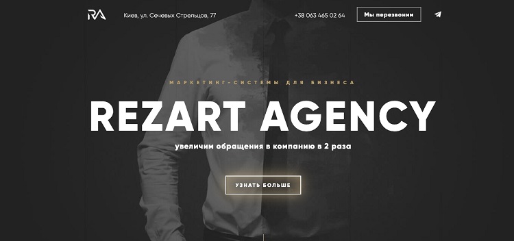 как написать продающий текст