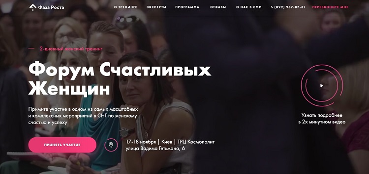 пример продающего текста для сайта