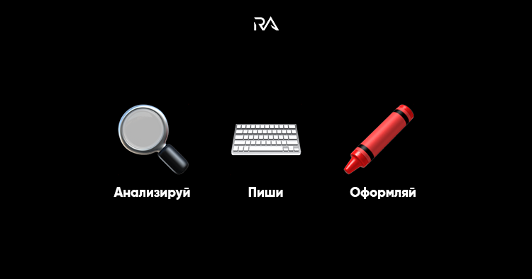 как делать контент для корпоративного блога