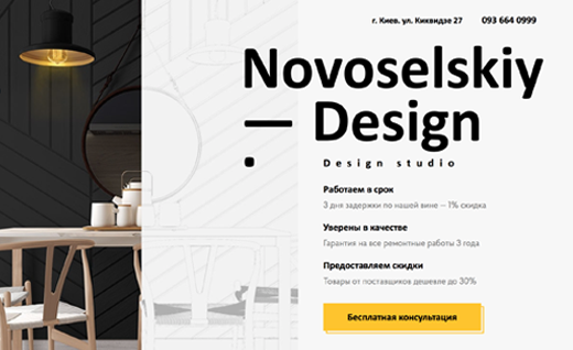 Design