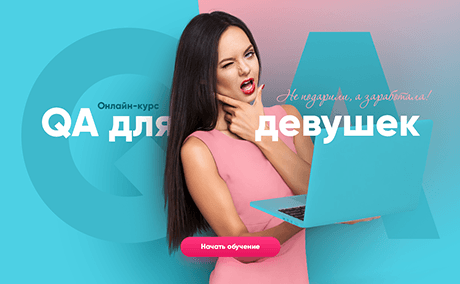 Rezart_QA-Girl