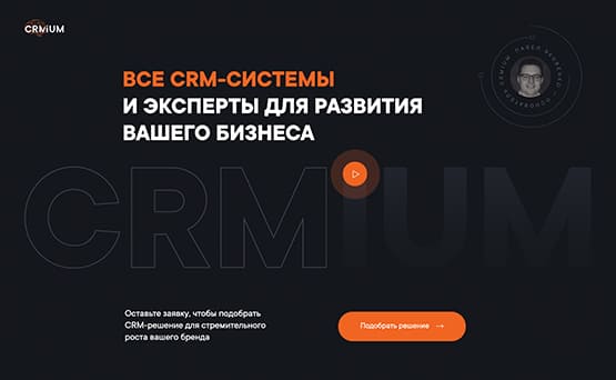 CRMiUM