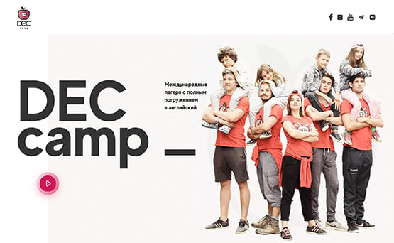 DEC_Camp-Site