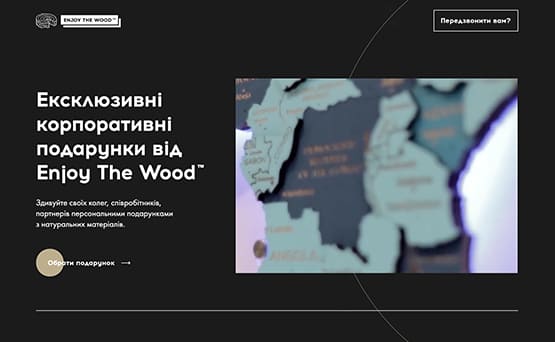 EnjoyTheWood
