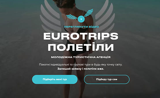 Eurotrips