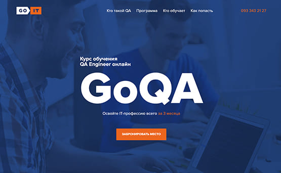 GoQA