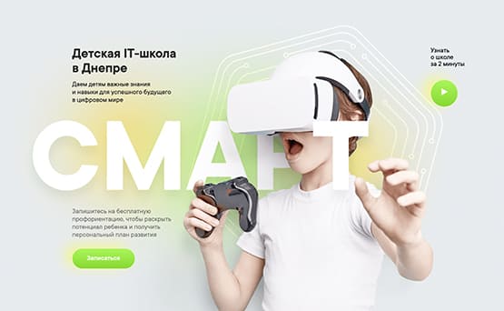 ITSmart