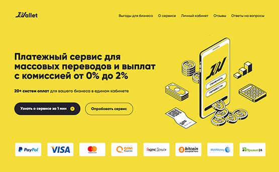 JWallet