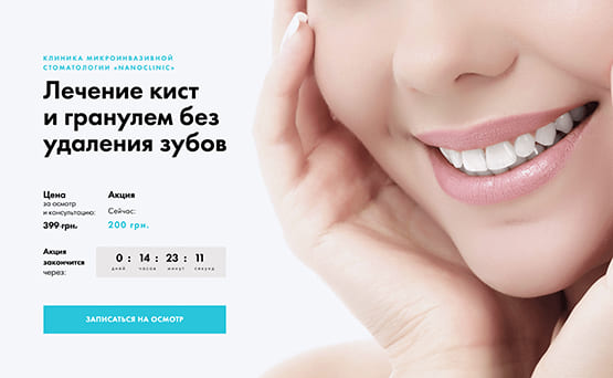 Nanoclinic