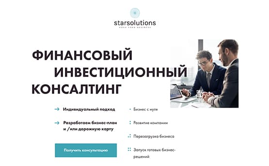 Starsolution