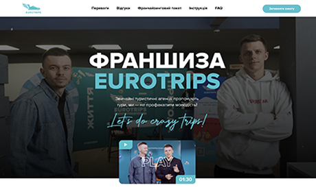 Franshiza Eurotrips