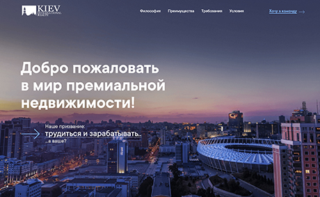 Kiev International Realty