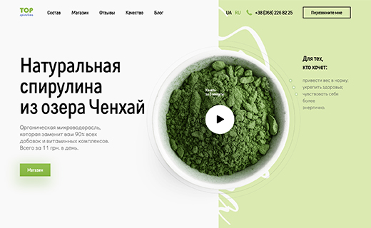 TOP Spirulina