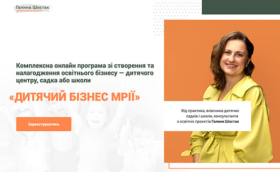 MyKidsBusiness